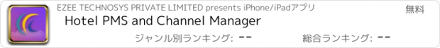 おすすめアプリ Hotel PMS and Channel Manager