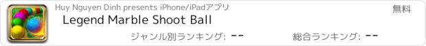 おすすめアプリ Legend Marble Shoot Ball