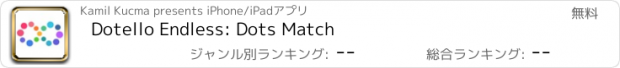 おすすめアプリ Dotello Endless: Dots Match