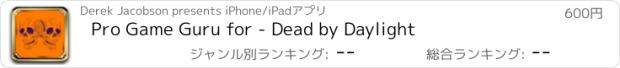 おすすめアプリ Pro Game Guru for - Dead by Daylight