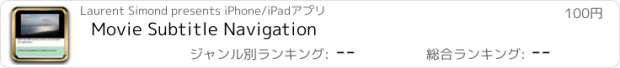 おすすめアプリ Movie Subtitle Navigation