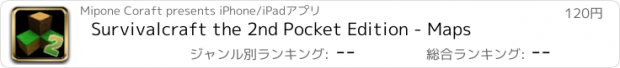 おすすめアプリ Survivalcraft the 2nd Pocket Edition - Maps