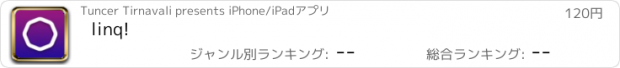 おすすめアプリ linq!
