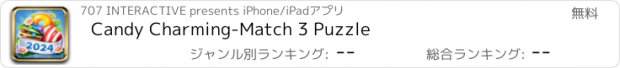おすすめアプリ Candy Charming-Match 3 Puzzle