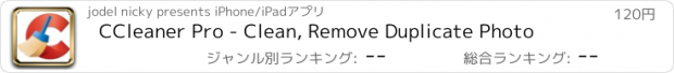 おすすめアプリ CCleaner Pro - Clean, Remove Duplicate Photo