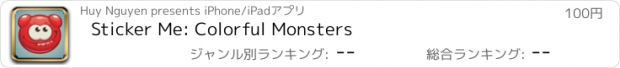 おすすめアプリ Sticker Me: Colorful Monsters