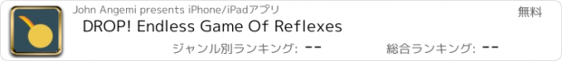 おすすめアプリ DROP! Endless Game Of Reflexes