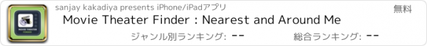 おすすめアプリ Movie Theater Finder : Nearest and Around Me