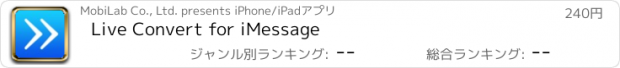 おすすめアプリ Live Convert for iMessage