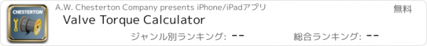 おすすめアプリ Valve Torque Calculator