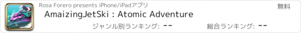 おすすめアプリ AmaizingJetSki : Atomic Adventure