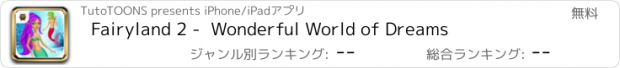 おすすめアプリ Fairyland 2 -  Wonderful World of Dreams