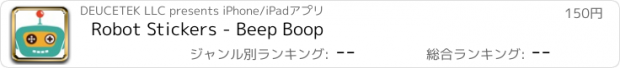 おすすめアプリ Robot Stickers - Beep Boop