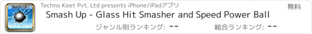 おすすめアプリ Smash Up - Glass Hit Smasher and Speed Power Ball