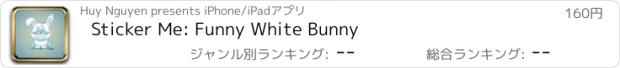 おすすめアプリ Sticker Me: Funny White Bunny