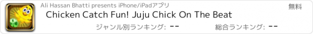 おすすめアプリ Chicken Catch Fun! Juju Chick On The Beat