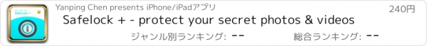 おすすめアプリ Safelock + - protect your secret photos & videos