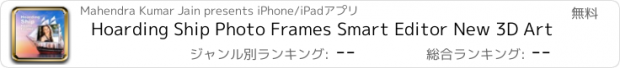 おすすめアプリ Hoarding Ship Photo Frames Smart Editor New 3D Art