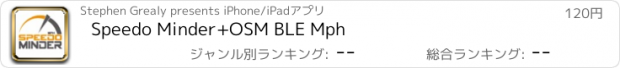 おすすめアプリ Speedo Minder+OSM BLE Mph