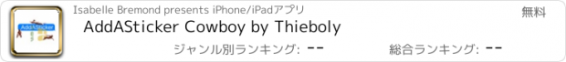 おすすめアプリ AddASticker Cowboy by Thieboly