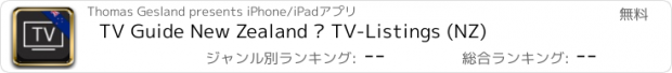 おすすめアプリ TV Guide New Zealand • TV-Listings (NZ)