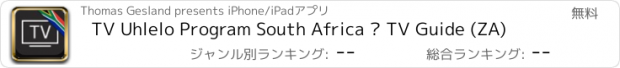 おすすめアプリ TV Uhlelo Program South Africa • TV Guide (ZA)