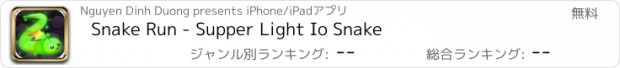 おすすめアプリ Snake Run - Supper Light Io Snake