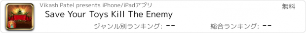 おすすめアプリ Save Your Toys Kill The Enemy