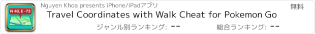 おすすめアプリ Travel Coordinates with Walk Cheat for Pokemon Go