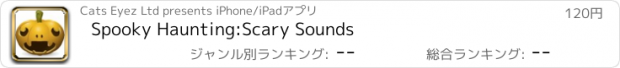 おすすめアプリ Spooky Haunting:Scary Sounds