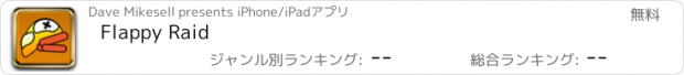 おすすめアプリ Flappy Raid