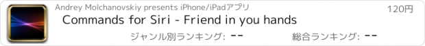 おすすめアプリ Commands for Siri - Friend in you hands