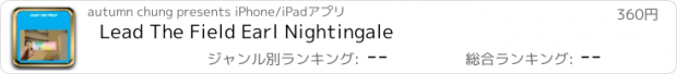 おすすめアプリ Lead The Field Earl Nightingale