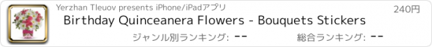 おすすめアプリ Birthday Quinceanera Flowers - Bouquets Stickers