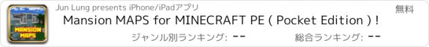 おすすめアプリ Mansion MAPS for MINECRAFT PE ( Pocket Edition ) !