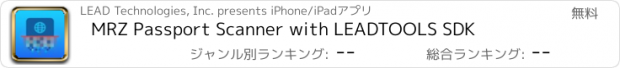 おすすめアプリ MRZ Passport Scanner with LEADTOOLS SDK