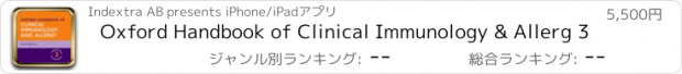 おすすめアプリ Oxford Handbook of Clinical Immunology & Allerg 3