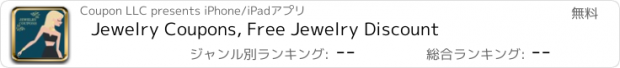 おすすめアプリ Jewelry Coupons, Free Jewelry Discount
