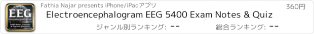 おすすめアプリ Electroencephalogram EEG 5400 Exam Notes & Quiz