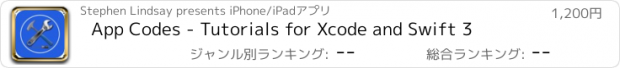 おすすめアプリ App Codes - Tutorials for Xcode and Swift 3