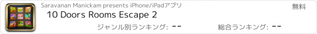 おすすめアプリ 10 Doors Rooms Escape 2