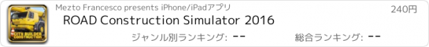 おすすめアプリ ROAD Construction Simulator 2016