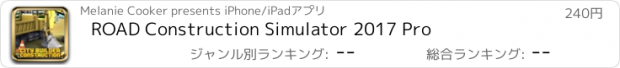 おすすめアプリ ROAD Construction Simulator 2017 Pro