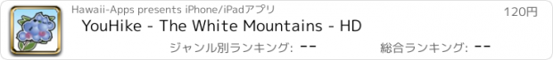 おすすめアプリ YouHike - The White Mountains - HD