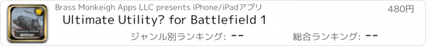 おすすめアプリ Ultimate Utility™ for Battlefield 1