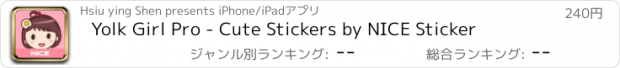 おすすめアプリ Yolk Girl Pro - Cute Stickers by NICE Sticker
