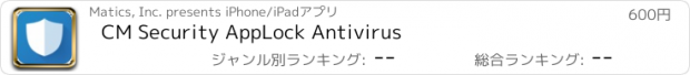 おすすめアプリ CM Security AppLock Antivirus