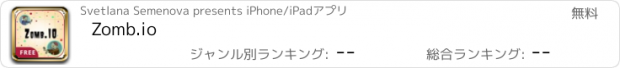 おすすめアプリ Zomb.io
