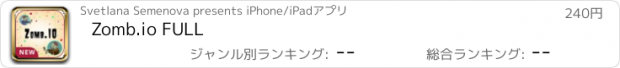 おすすめアプリ Zomb.io FULL