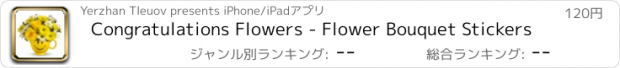おすすめアプリ Congratulations Flowers - Flower Bouquet Stickers